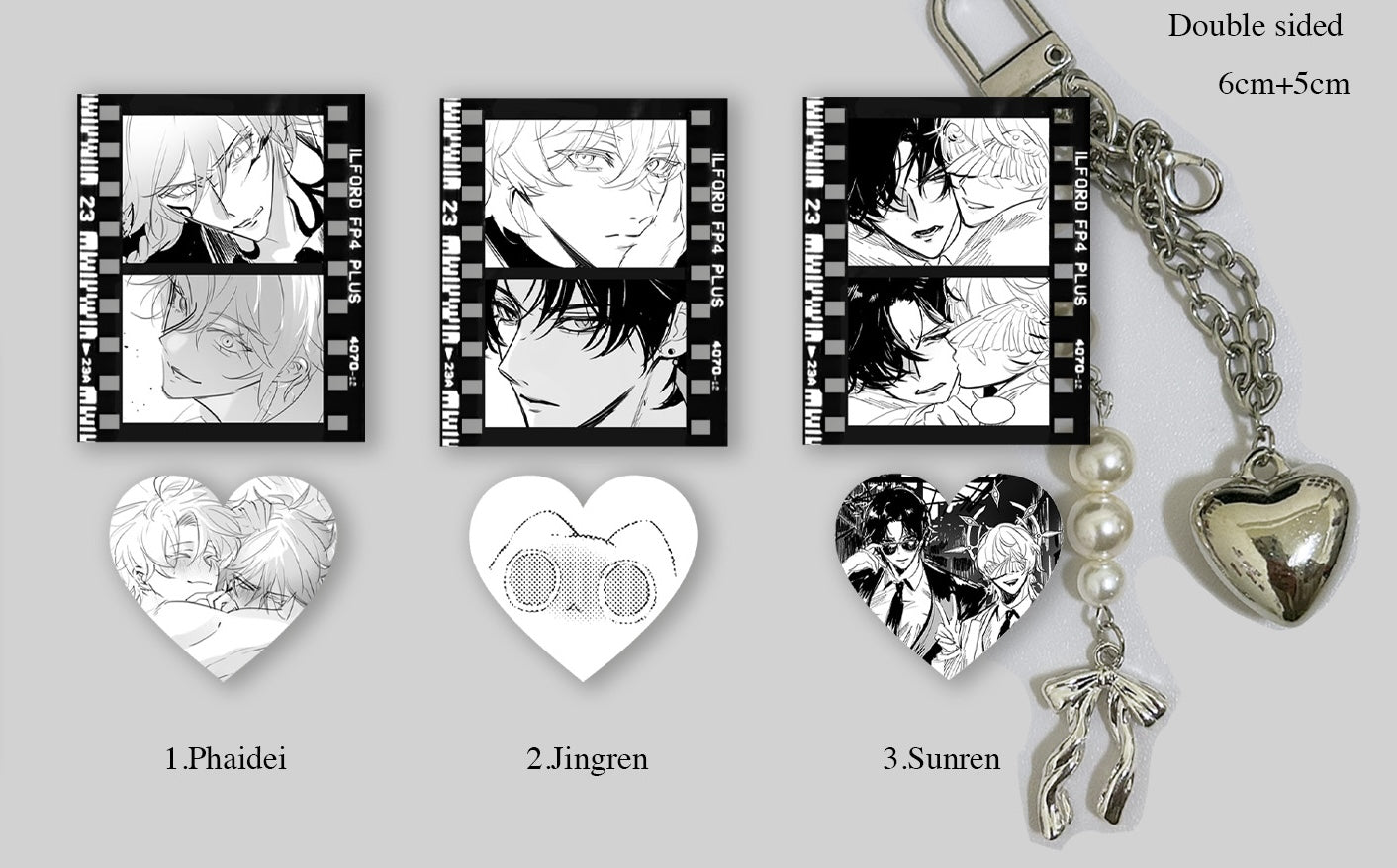 Keychain