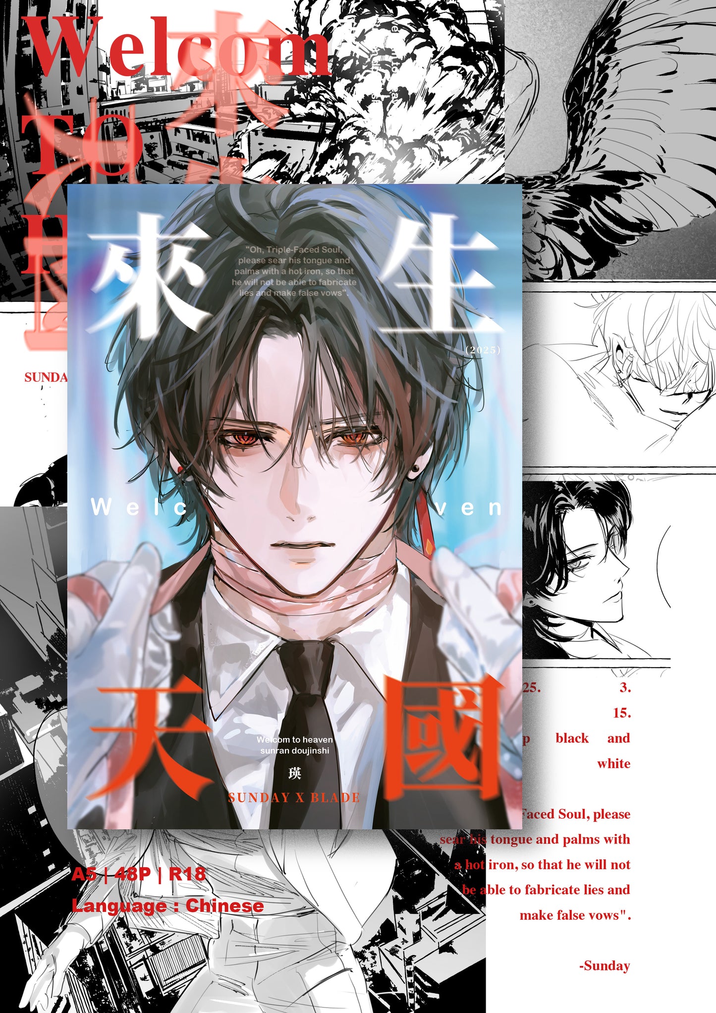 Sunren 6 in 1 package c: