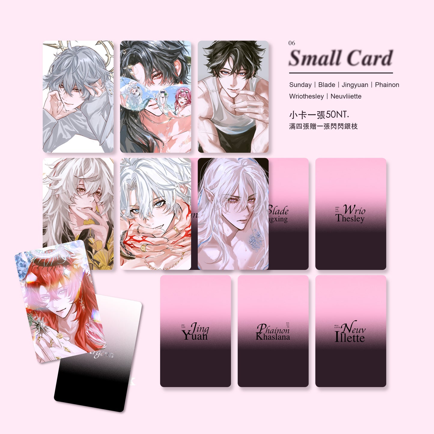 Small cards