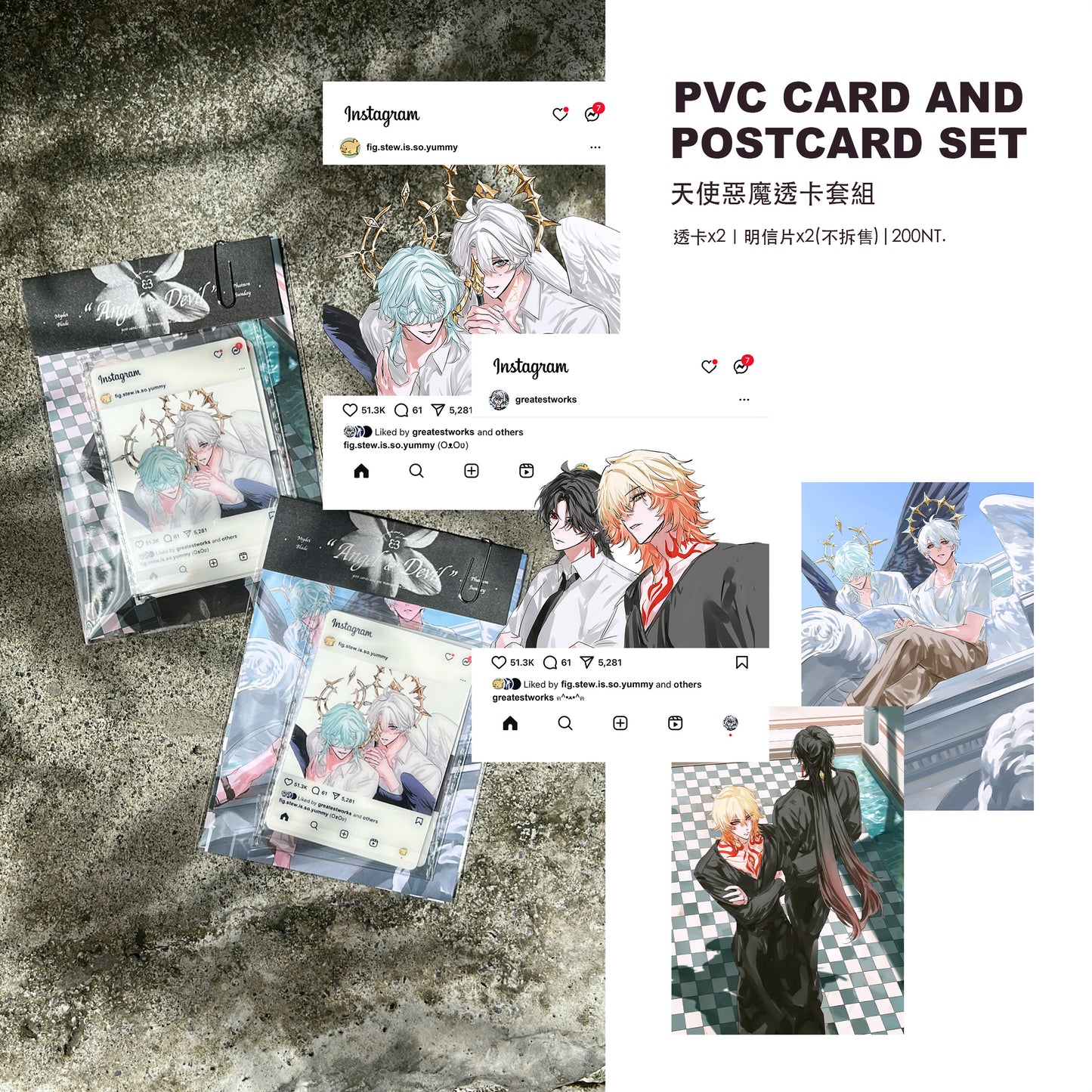 PVC cards and post cards set